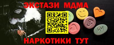 таблы Бийск