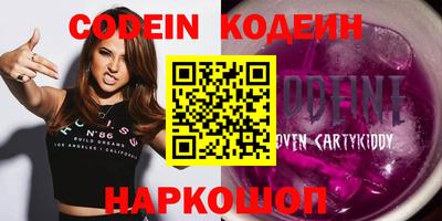 таблы Бийск