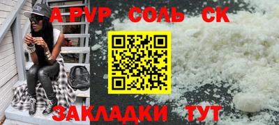 ALPHA-PVP Изобильный