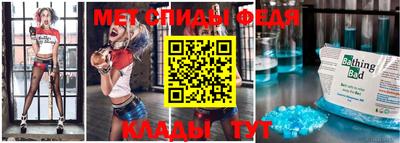 ALPHA-PVP Изобильный