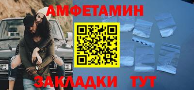 ALPHA-PVP Изобильный