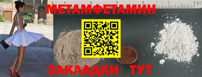 кокаин колумбия Ипатово