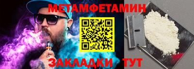 кокс Ирбит