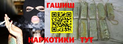кокаин колумбия Ипатово