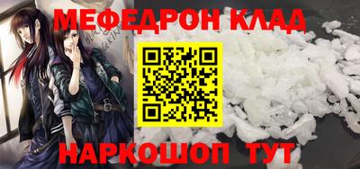 амфетамин Берёзовский