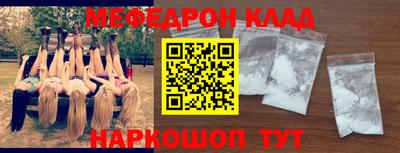 кокаин колумбия Ипатово