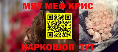 таблы Бийск