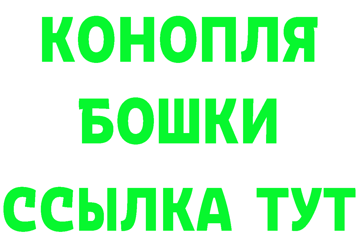 ГАШ хэш зеркало площадка гидра Кинешма