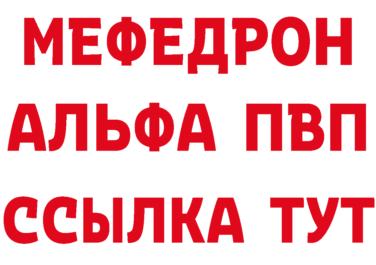 БУТИРАТ бутик маркетплейс площадка ссылка на мегу Кинешма