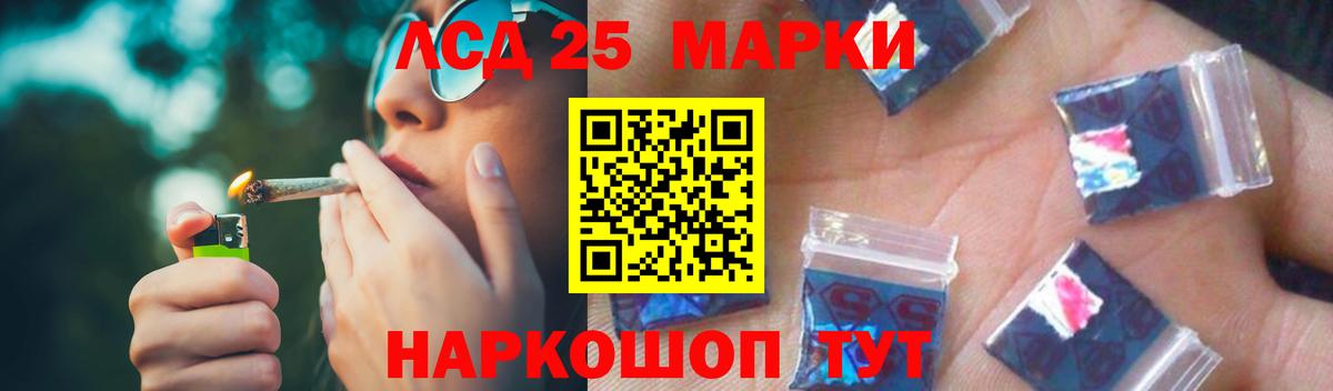 Лсд 25 экстази  Лсд 25 экстази ecstasy  Кинешма  ЛСД экстази ecstasy 