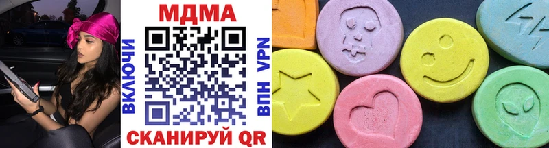 MDMA кристаллы  продажа наркотиков  Кинешма 