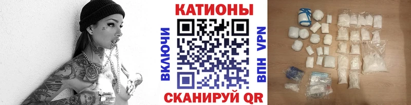 МЕФ mephedrone Кинешма