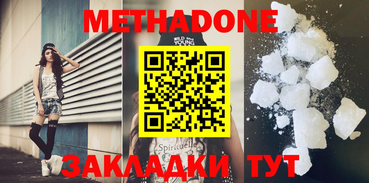 Кинешма  COCAIN  Конопля  Вход с VPN  Каннабис  Меф 