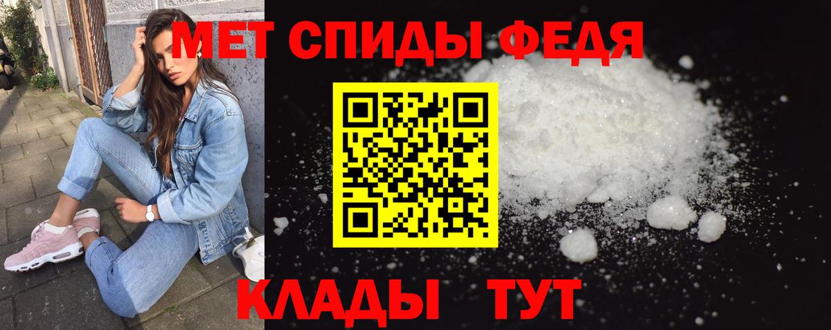 Метамфетамин винт Кинешма