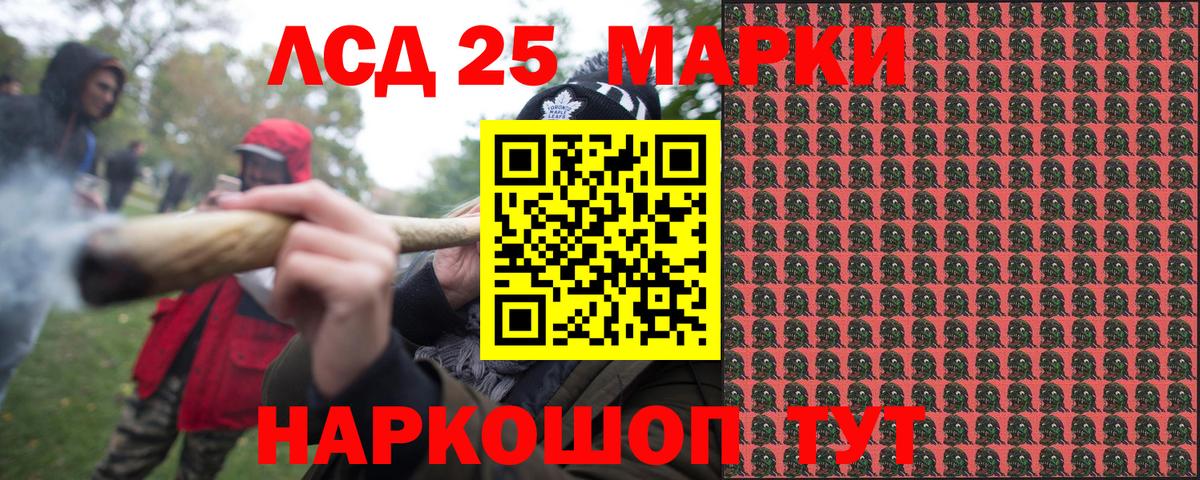 Марки NBOMe 1,5мг Кинешма