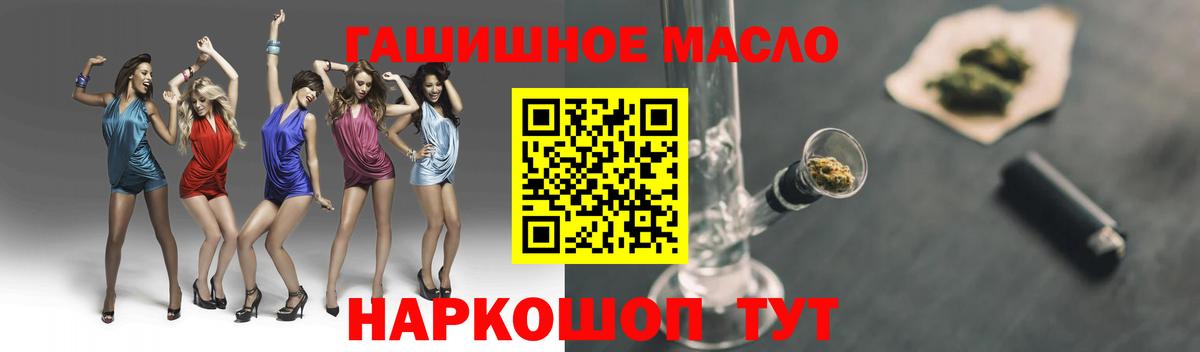 Дистиллят ТГК Wax Кинешма