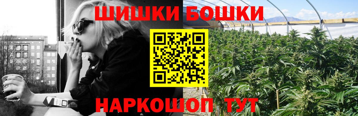 Конопля конопля  Вход с VPN  Конопля MAZAR  Кинешма 
