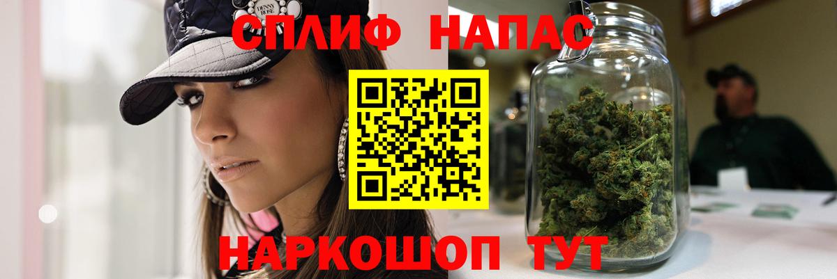 Шишки марихуана планчик Кинешма